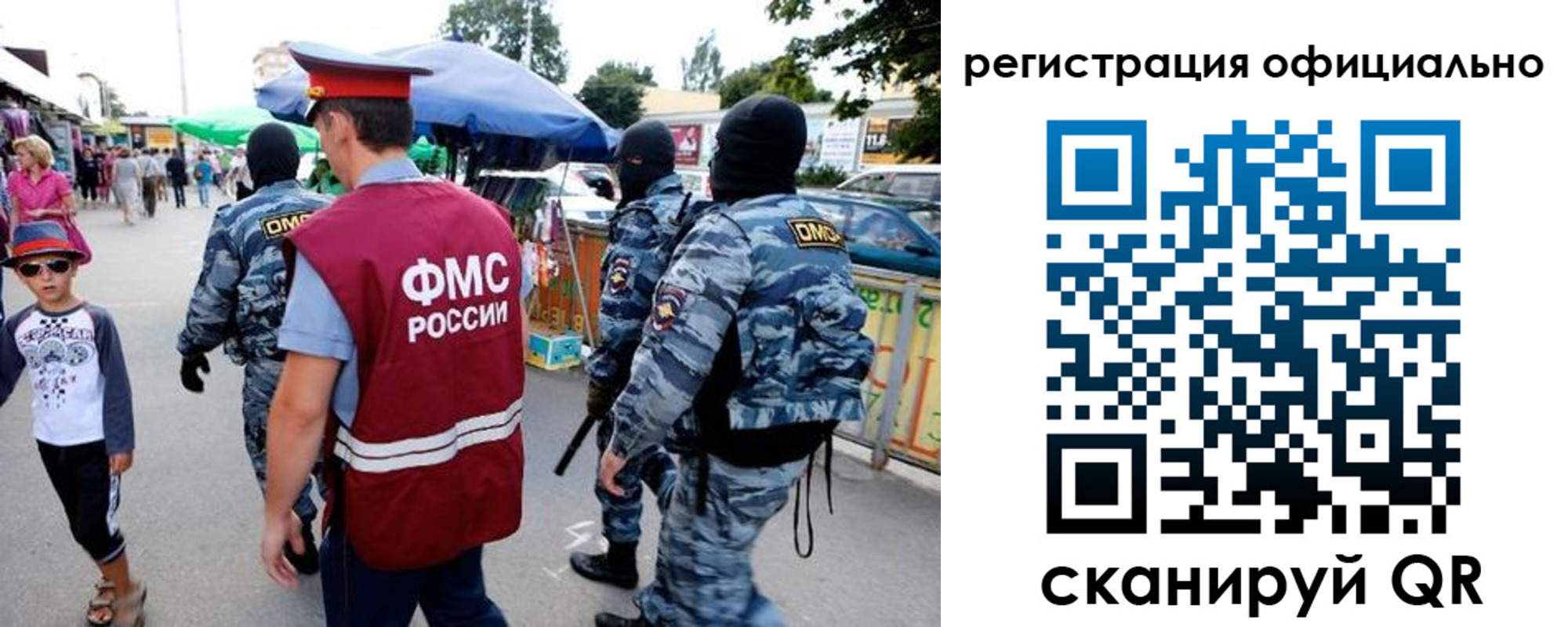 прописка для военкомата в Удмуртии