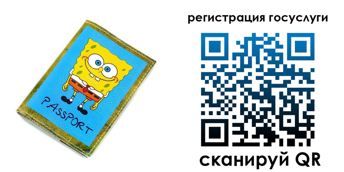 временная регистрация собственник в Удмуртии